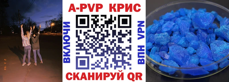 Магазины продажи наркотиков Белорецк ГАШИШ  APVP  АМФ  Мефедрон  Марихуана  КЕТАМИН  КОКАИН 