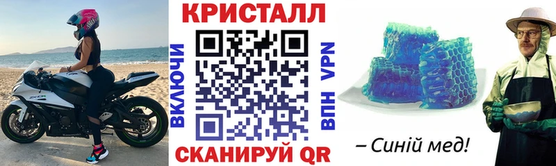 купить наркоту  Белорецк  АМФЕТАМИН Premium 