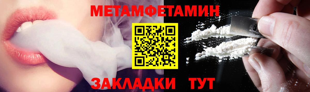 Амфетамин Premium Белорецк