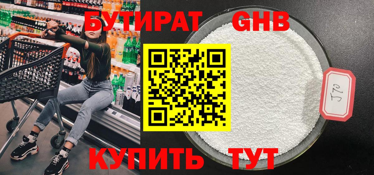 MDMA Белорецк