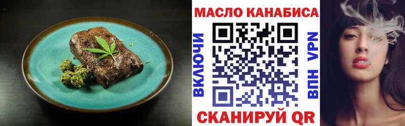 Cannafood конопля  Белорецк 