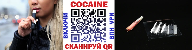 купить  сайты  Белорецк  COCAIN 98% 