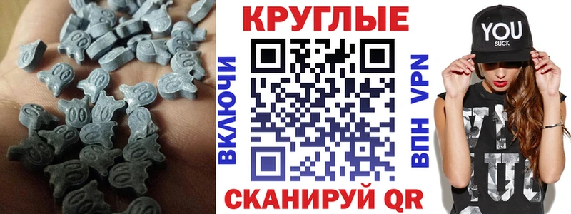 Экстази VHQ  где продают   Белорецк 