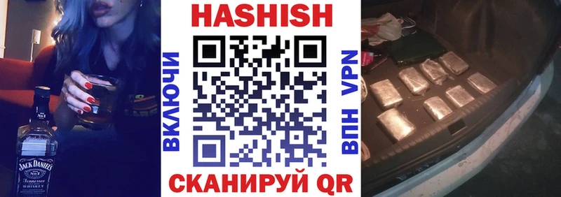 мега маркетплейс  как найти наркотики  Белорецк  Гашиш hashish 