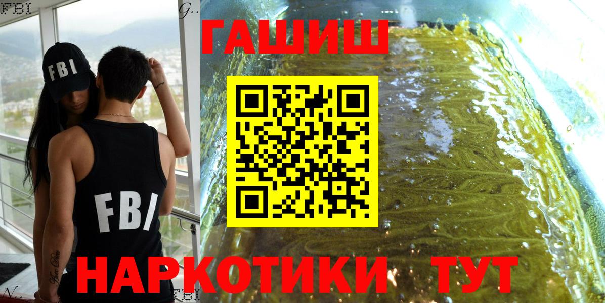 Гашиш гарик  ГАШИШ  Белорецк  Гашиш Ice-O-Lator 