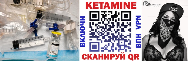 МЕГА маркетплейс  Белорецк  Кетамин ketamine 