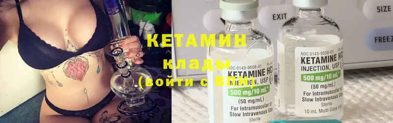 где купить наркотик  Белорецк  ОМГ ОМГ ссылка  КЕТАМИН ketamine 