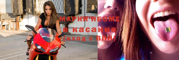 кокаин премиум Ладушкин