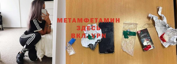кокаин Лабытнанги
