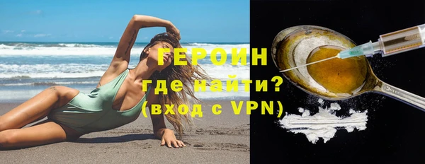 кокаин премиум Ладушкин