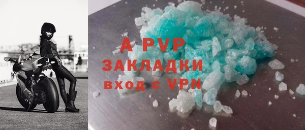 кокаин Лабытнанги