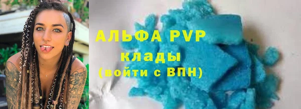 кокаин Лабытнанги