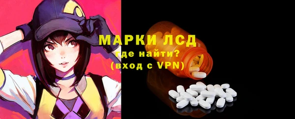 кокс Лагань