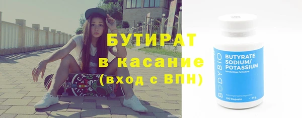 кокаин премиум Ладушкин