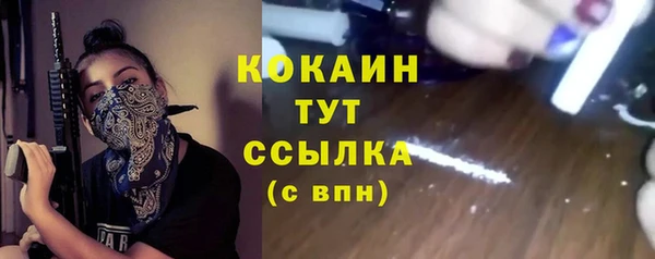 кокаин премиум Ладушкин