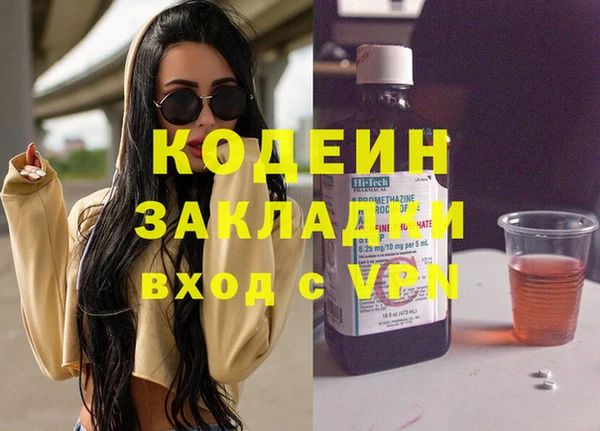 кокаин Лабытнанги