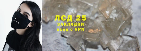 кокс Лагань