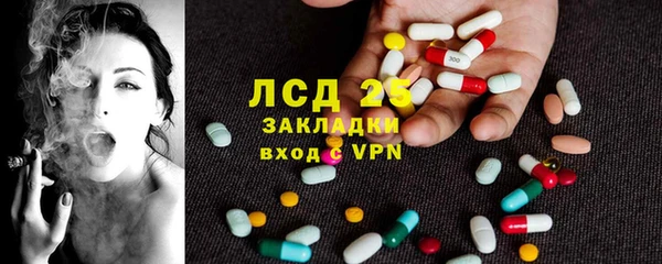 кокаин премиум Ладушкин