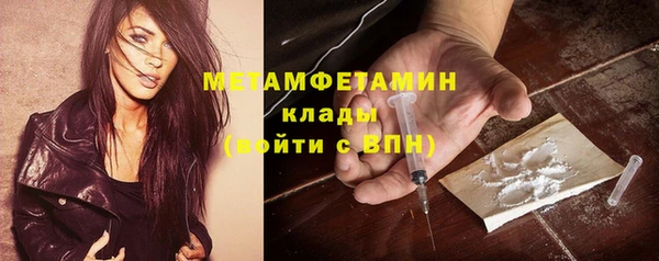 марихуана Пересвет
