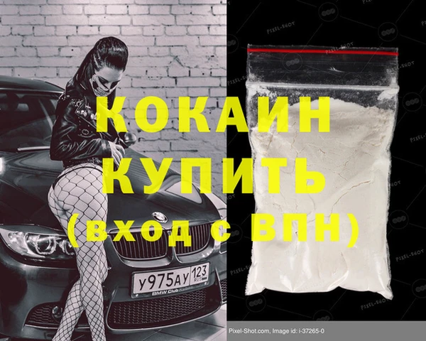 кокс Лагань