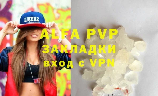 кокаин Лабытнанги