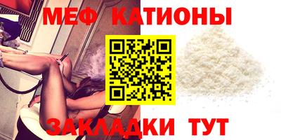 метамфетамин Балаково