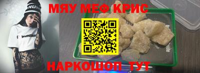 бутират Балашиха