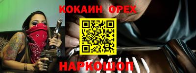 бутират Балашиха