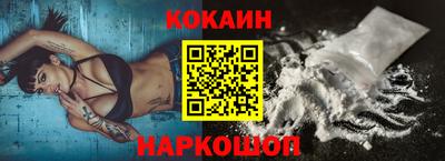 мяу мяу мука Абакан