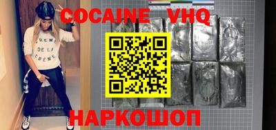 таблы Апшеронск