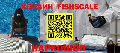 метамфетамин Балаково