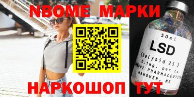 метамфетамин Балаково