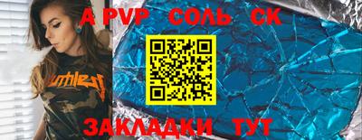 МДМА Балаково