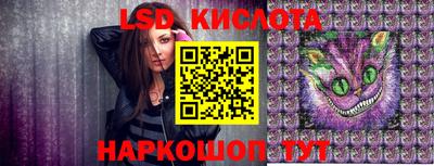 таблы Апшеронск