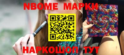 метамфетамин Балаково