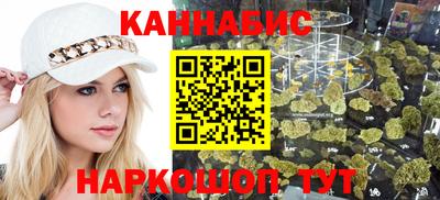 бутират Балашиха