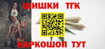 метамфетамин Балаково