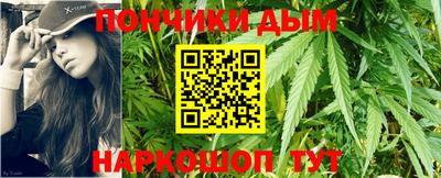 бутират Балашиха