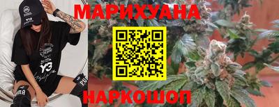 таблы Апшеронск