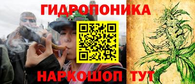 метамфетамин Балаково