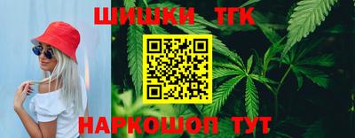 таблы Апшеронск