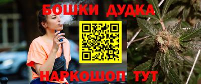 таблы Апшеронск