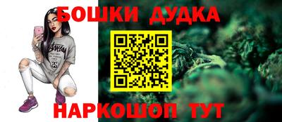метамфетамин Балаково