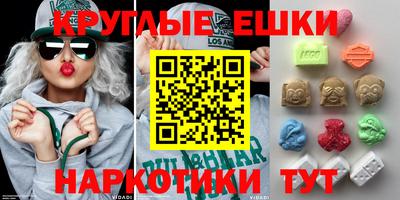 метамфетамин Балаково