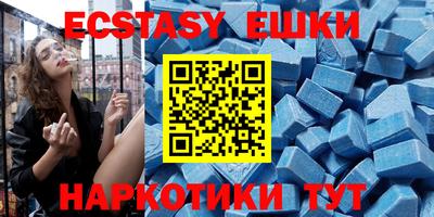 метамфетамин Балаково