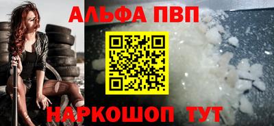 бутират Балашиха