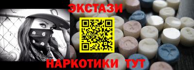 бутират Балашиха