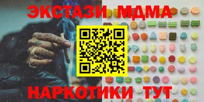 бутират Балашиха