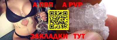метамфетамин Балаково
