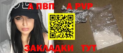 бутират Балашиха